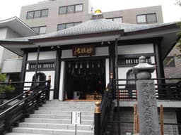 松栄山 妙経寺