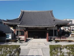 十念寺墓苑