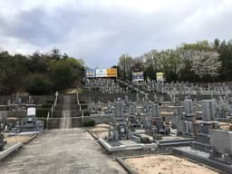 倉敷市営 玉島公園墓地