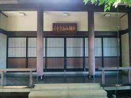 西方寺