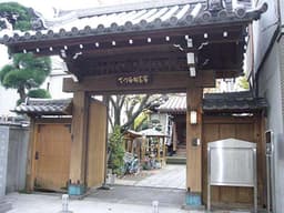 本性寺