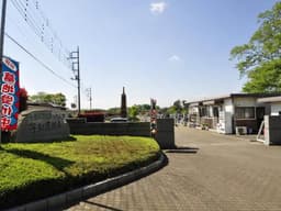 谷和原御廟霊園