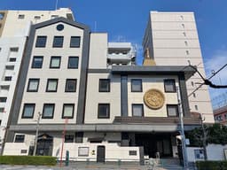 浄土真宗 證誠山 厳念寺