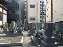 源光寺墓地