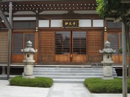 妙長寺　本堂