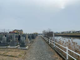 清須市営 新川墓地