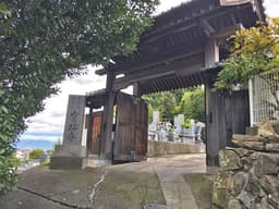 宝塔寺墓苑