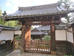養徳院霊園
