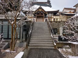 天祥寺