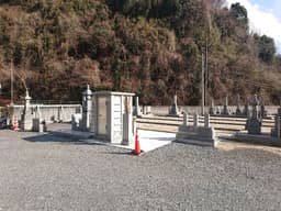 和霊園