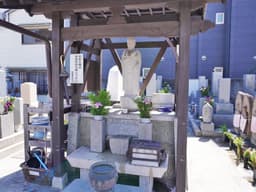 三野嶋霊園