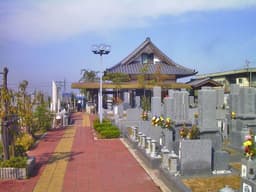 額田之霊園