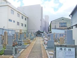 西高井田墓地