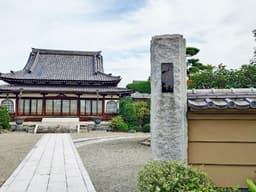 妙善寺