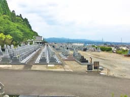 白山霊園