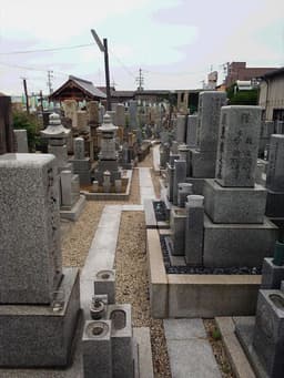 高井田共同墓地
